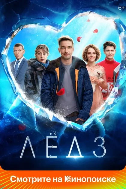 Евгения Шипова