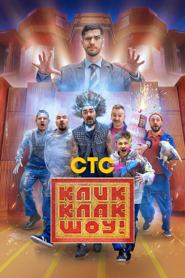 Руслан Усачев