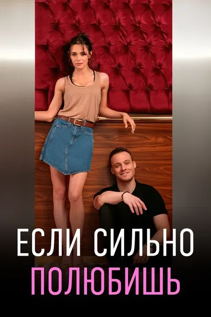 Минэ Кылыч