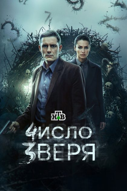 Дмитрий Паламарчук
