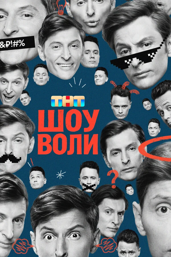 Ольга Бузова