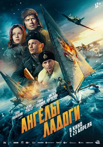 Николай Яковлев