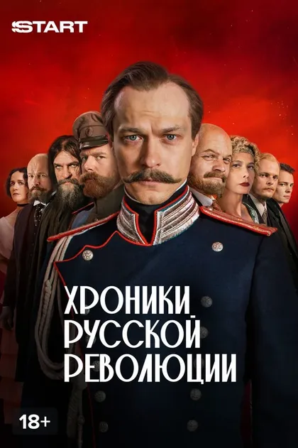 Никита Ефремов