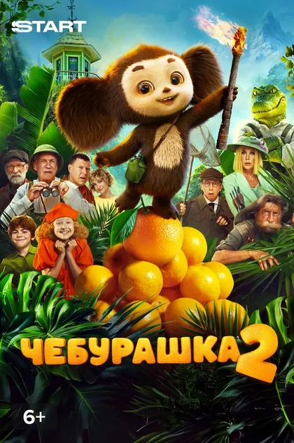 Варвара Астахова