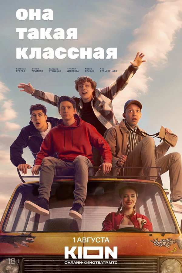 Арсений Мыцык