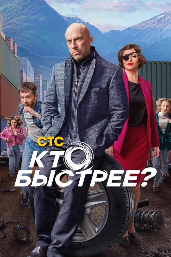 Анастасия Снежкина