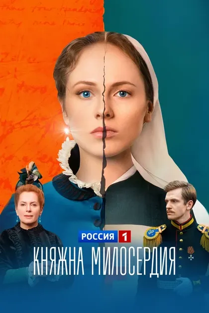 Толга Менди