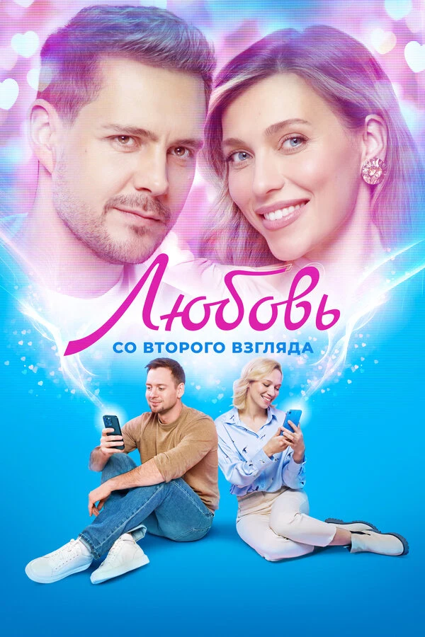 Александр Соколовский