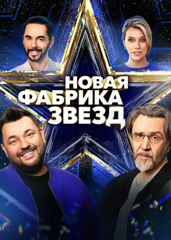 Ольга Бузова