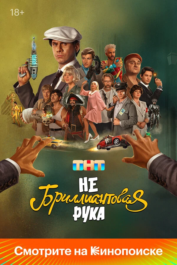 Регина Тодоренко