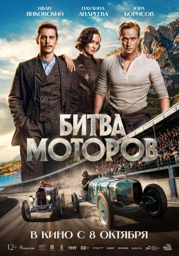 Антон Рогачёв