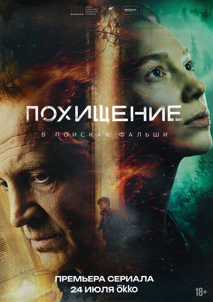 Марина Васильева