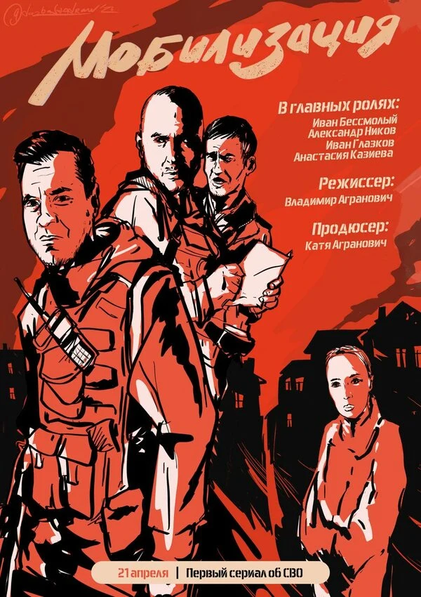 Иван Бессмолый