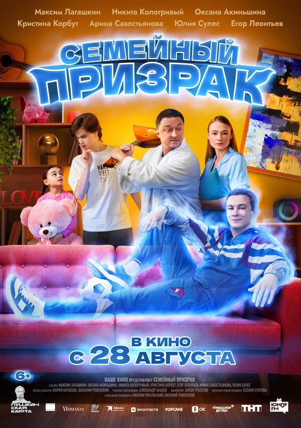 Юлия Сулес