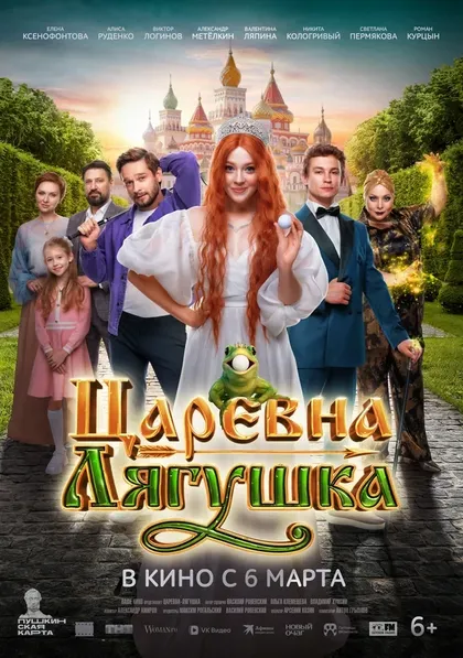 Сергей Друзьяк