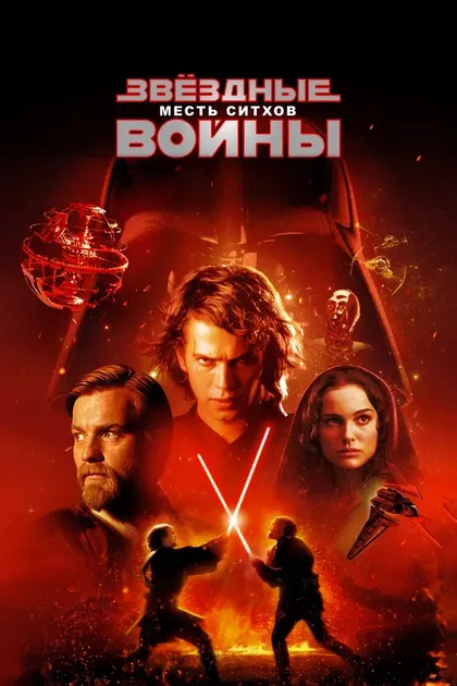 Сэмюэл Л. Джексон