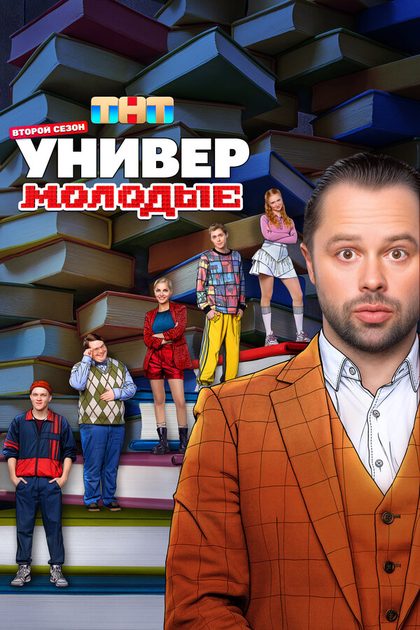 Богдан Шевченко