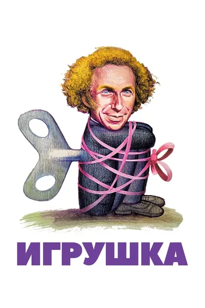 Анри Лоран