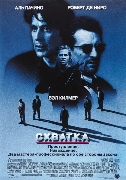 Натали Портман