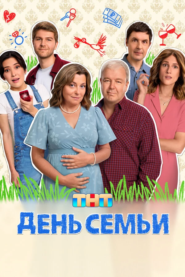 Ойдин Юсупова