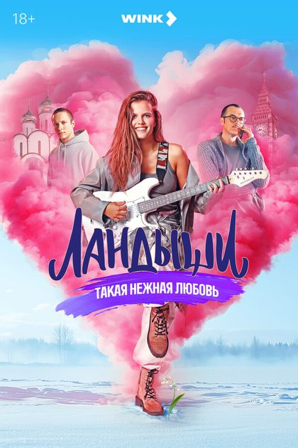Ника Здорик