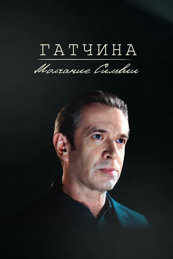 Данила Ишин