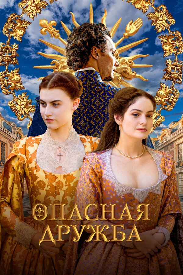 Жереми Жилле
