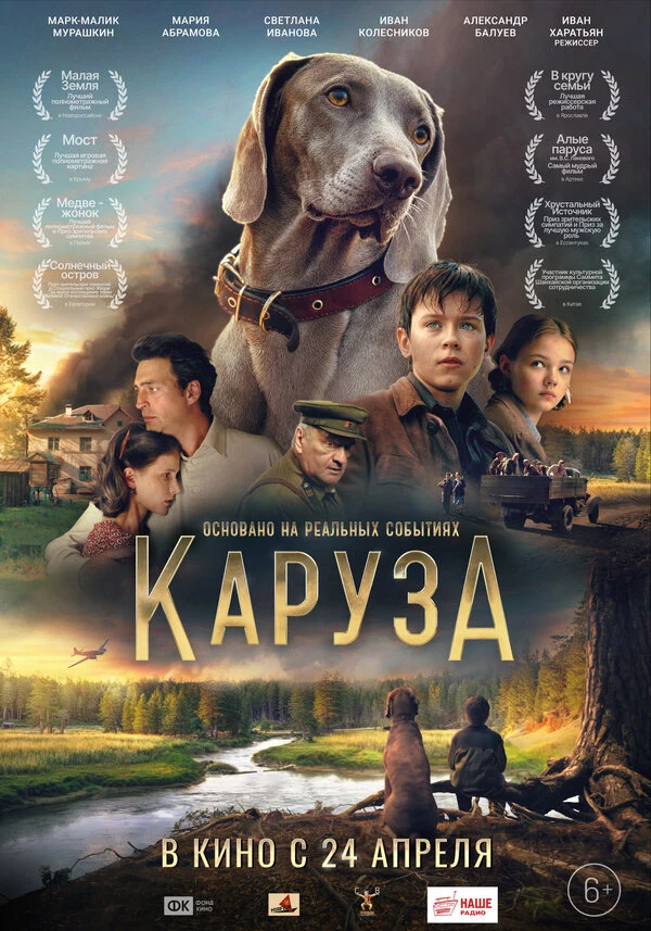 Олег Фарафонов