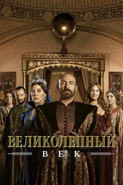Мехмет Гюнсюр