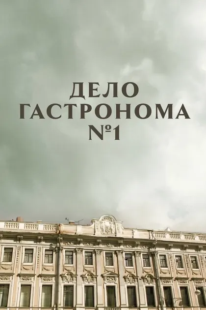 Евгения Симонова