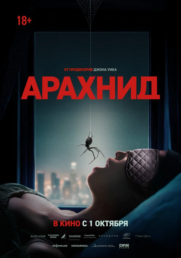 Уильям Миллер