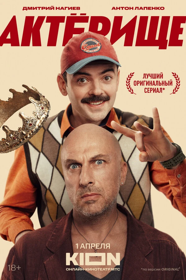 Жаргал Бадмацыренов