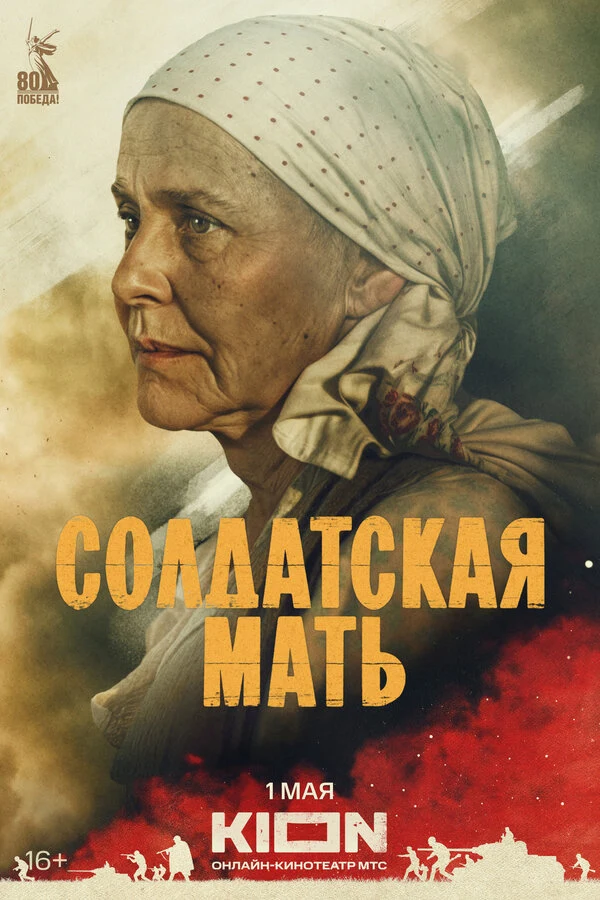 Анна Каменкова