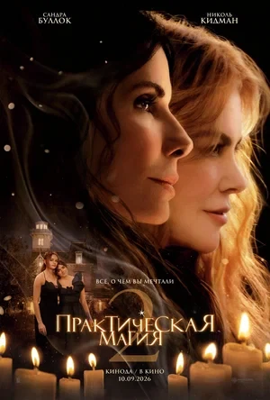 Сведения об участниках