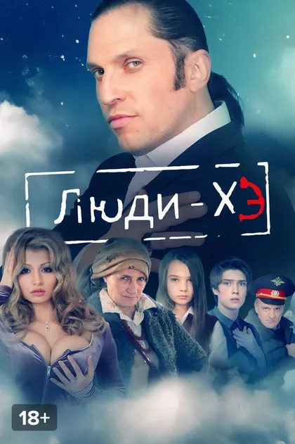 Ольга Приходько