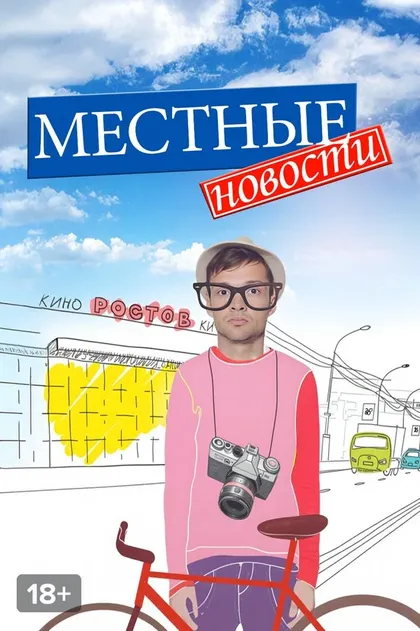 Ирина Бычкова