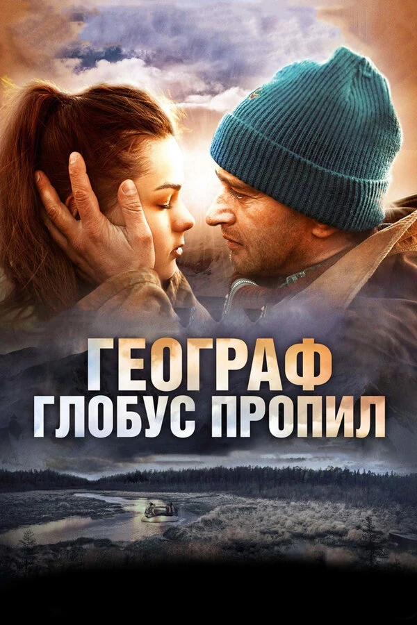 Евгения Крегжде