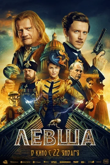 Алексей Гуськов