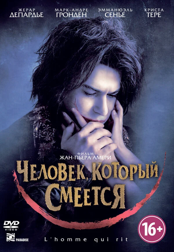 Софи Книттл