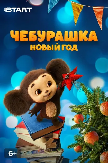 Фёдор Добронравов
