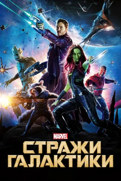 Алексис Родни