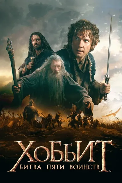 Бенедикт Камбербэтч