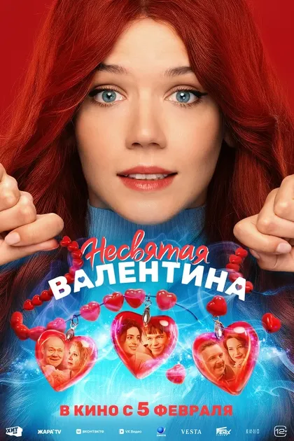 Никита Фогель