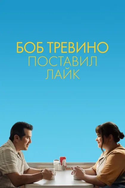 Виктория Эдгар