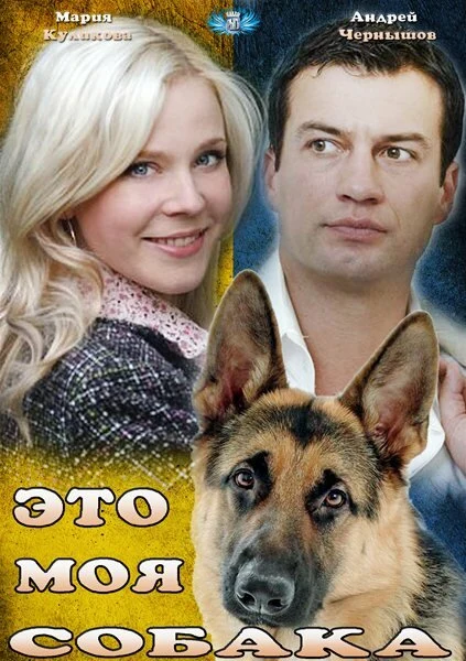 Георгий Поволоцкий