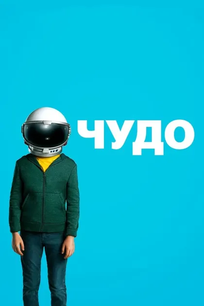 Тай Консильо