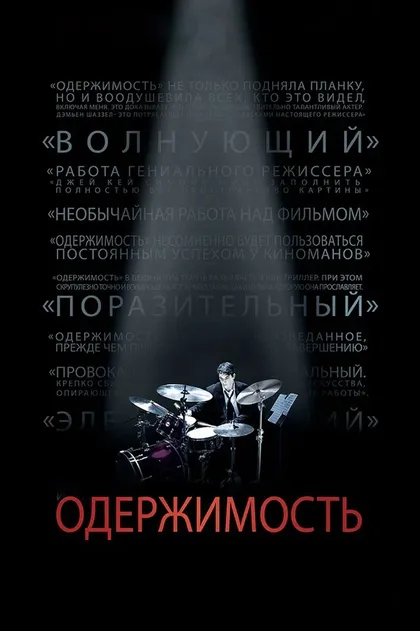 Кэлвин Уинбуш