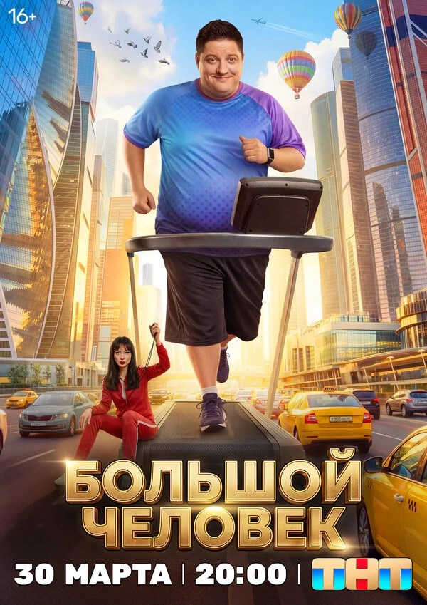 Альберт Дрыгин