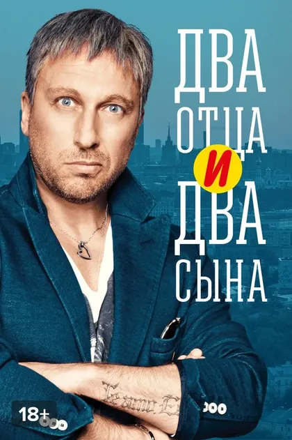 Михаил Данилин