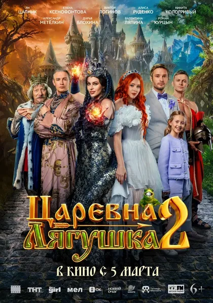 Инна Даченко